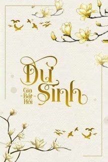 Dư Sinh