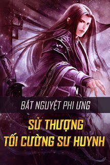 Sử Thượng Tối Cường Sư Huynh